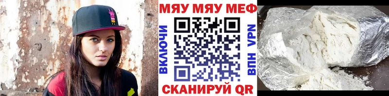 Купить наркотики Светлый Марихуана blacksprut ссылка А ПВП Меф мяу мяу Вейп ТГК ГАШИШ Cocaine