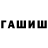 Alpha-PVP кристаллы beingnaturallieme