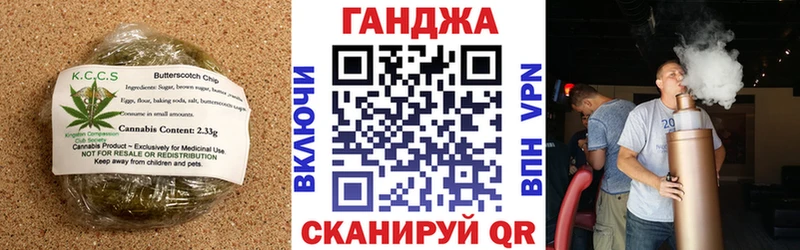 Cannafood конопля  Светлый 