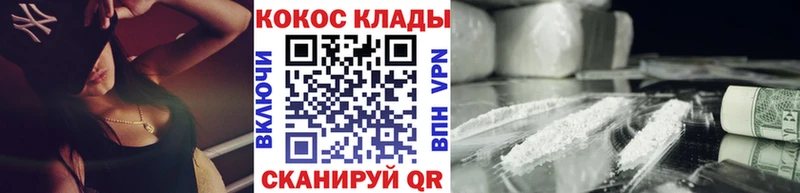 COCAIN Columbia  Светлый 