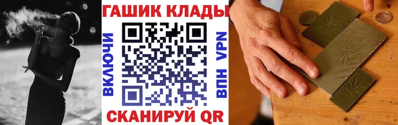 Гашиш Cannabis  Светлый 