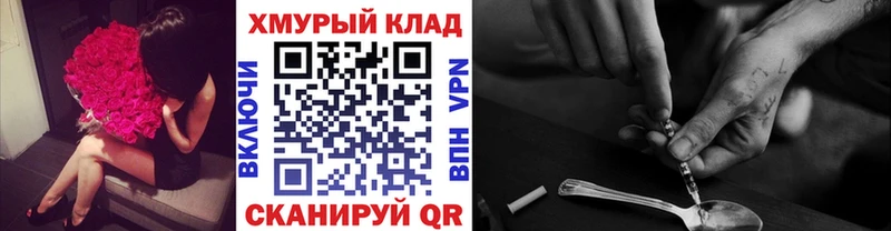 ГЕРОИН афганец ОМГ ОМГ ссылки Светлый дарнет шоп