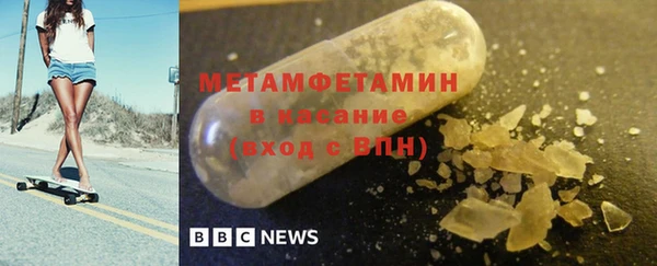 шишки Елабуга