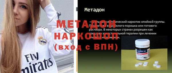 сатива Богородицк