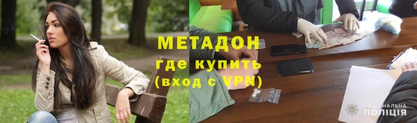 синтетический гашиш Дмитровск