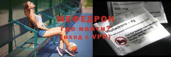 сатива Богородицк