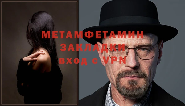 метадон Щучье