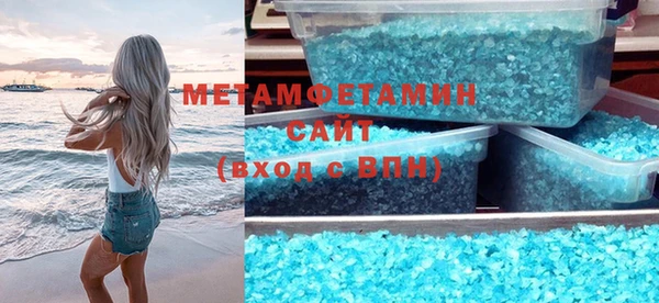 сатива Богородицк
