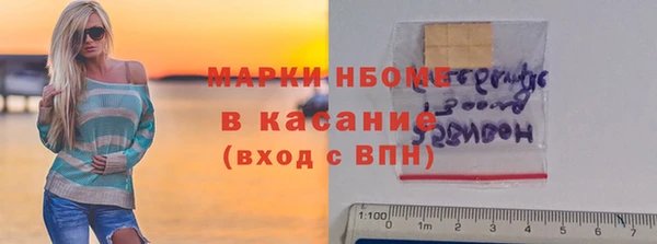 прущая мука Белокуриха