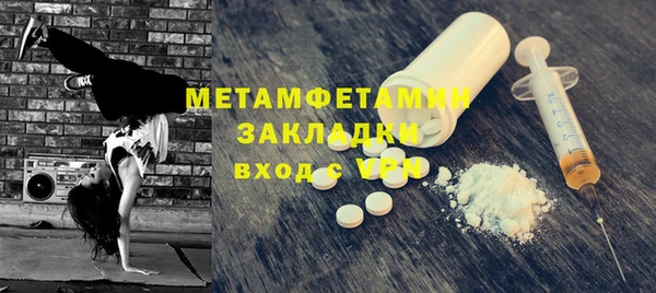 мдпв Богородск