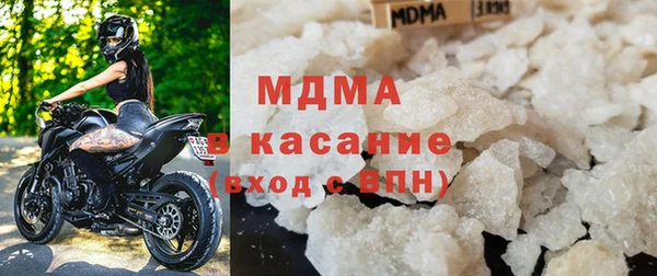 мдпв Богородск