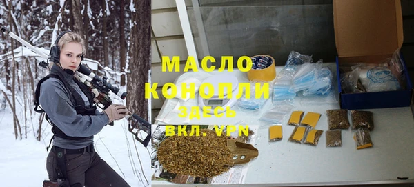 сатива Богородицк
