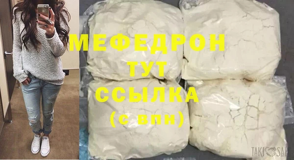 метамфетамин Беломорск