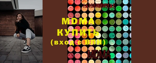 сатива Богородицк