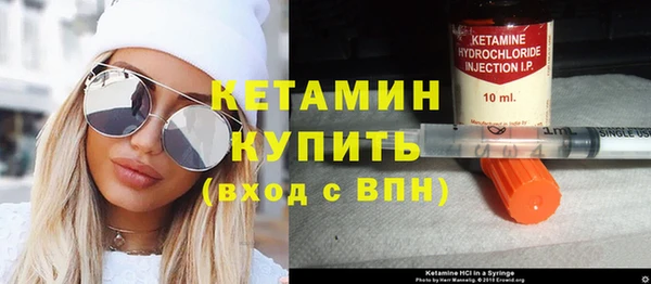 сатива Богородицк