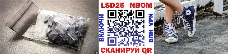 LSD-25 экстази кислота Светлый