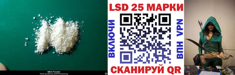 даркнет сайт  Светлый  ЛСД экстази ecstasy 