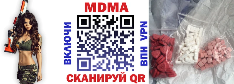 МДМА Molly Светлый