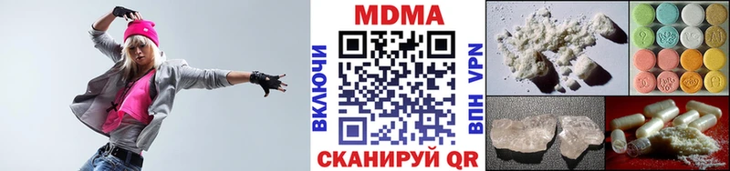 MDMA кристаллы  Светлый 