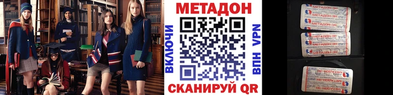 купить   Светлый  Метадон кристалл 