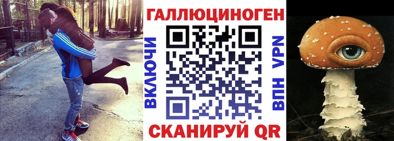 Галлюциногенные грибы Cubensis Светлый